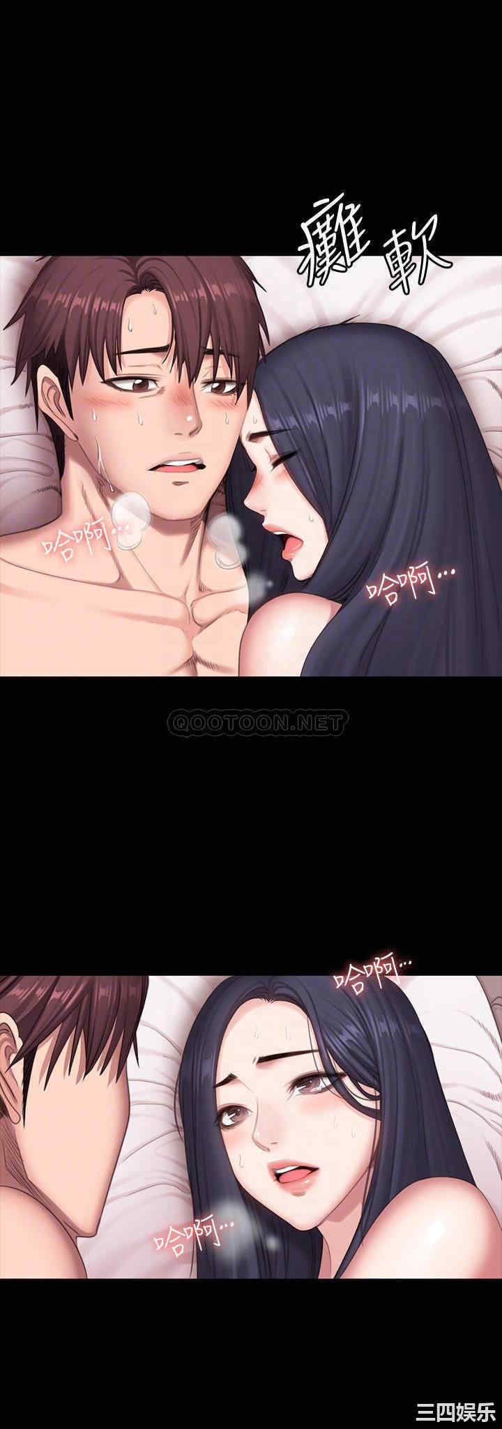 韩国漫画韩漫_健身教练-第73话在线免费阅读-韩国漫画-第12张图片