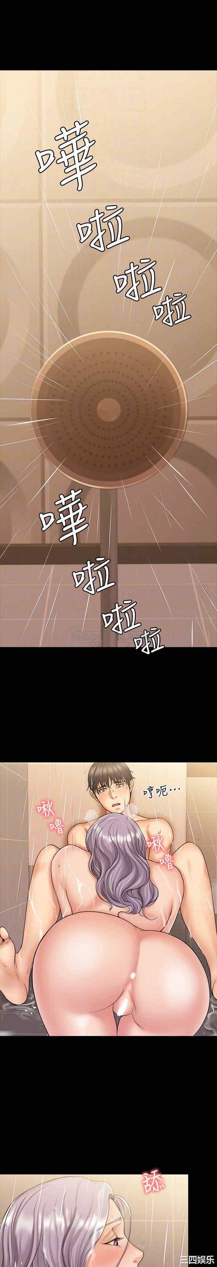 韩国漫画我投降了,女教练韩漫_我投降了,女教练-第11话在线免费阅读-韩国漫画-第4张图片