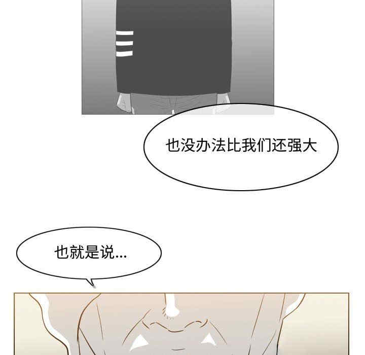 韩国漫画恶劣时代韩漫_恶劣时代-第38话在线免费阅读-韩国漫画-第63张图片