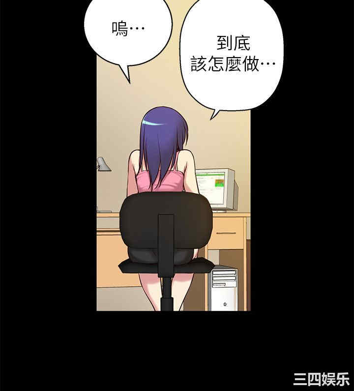 韩国漫画高中生小女友韩漫_高中生小女友-第5话在线免费阅读-韩国漫画-第28张图片