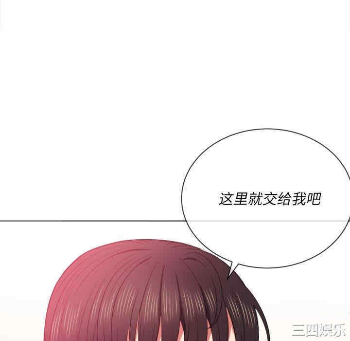 韩国漫画难缠小恶女/恶女勾勾缠韩漫_难缠小恶女/恶女勾勾缠-第53话在线免费阅读-韩国漫画-第46张图片