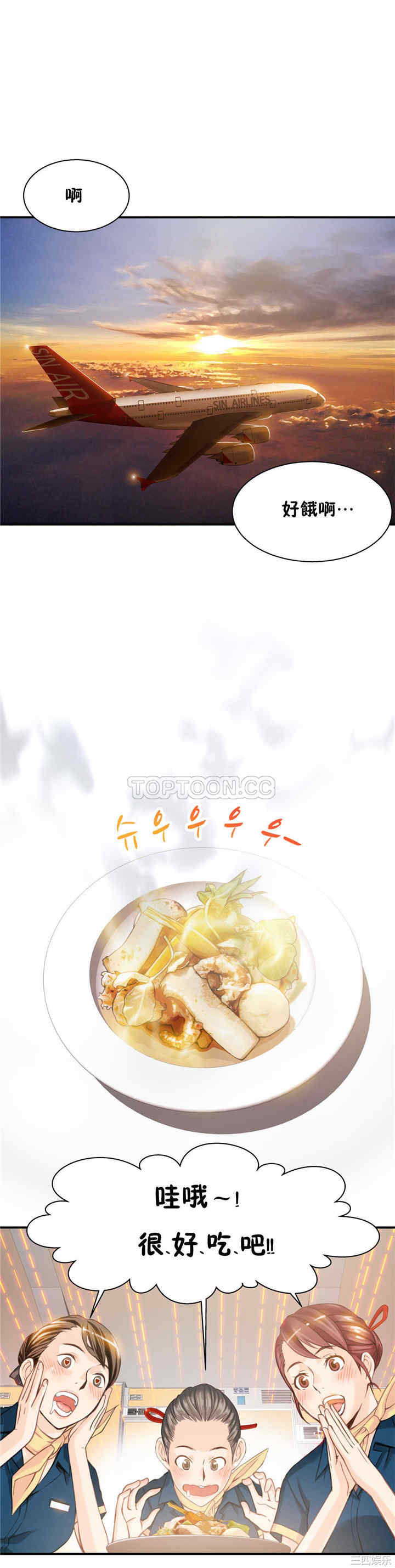 韩国漫画该死的家伙韩漫_该死的家伙-第7话在线免费阅读-韩国漫画-第1张图片