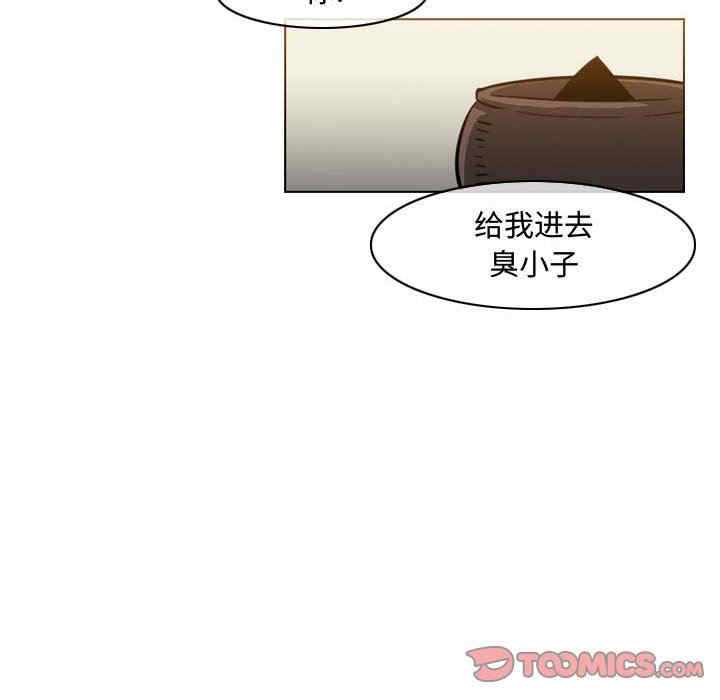韩国漫画恶劣时代韩漫_恶劣时代-第38话在线免费阅读-韩国漫画-第66张图片