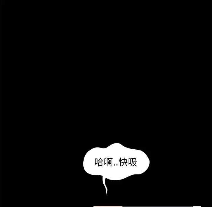 韩国漫画暴发户老金/隔壁老金韩漫_暴发户老金/隔壁老金-第9话在线免费阅读-韩国漫画-第14张图片