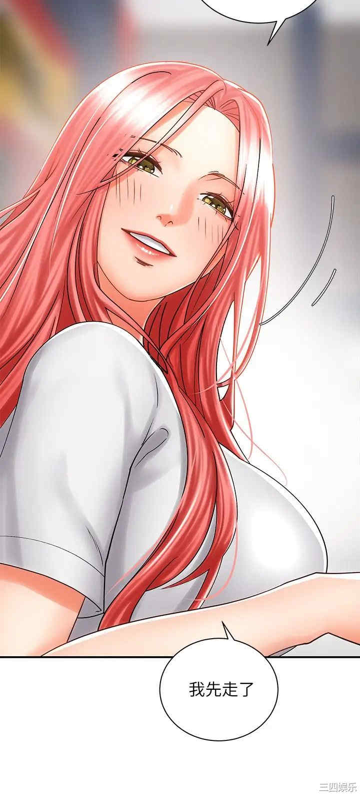 韩国漫画韩漫_骑乘姿势预备~起!-第7话在线免费阅读-韩国漫画-第35张图片