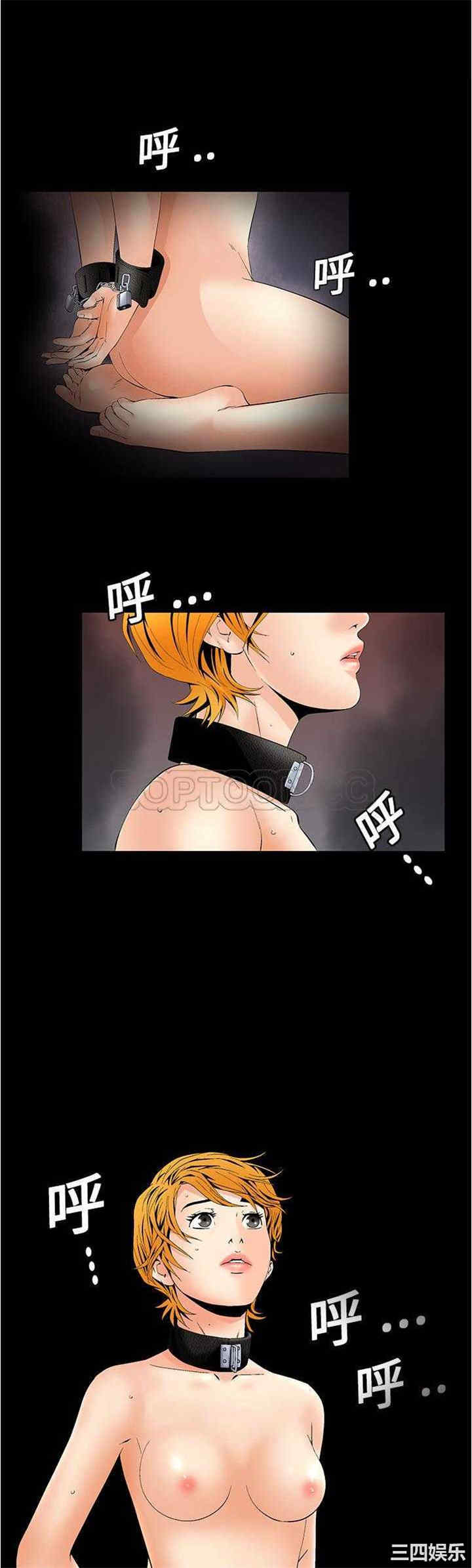 韩国漫画潜藏的欲望韩漫_潜藏的欲望-第3话在线免费阅读-韩国漫画-第13张图片