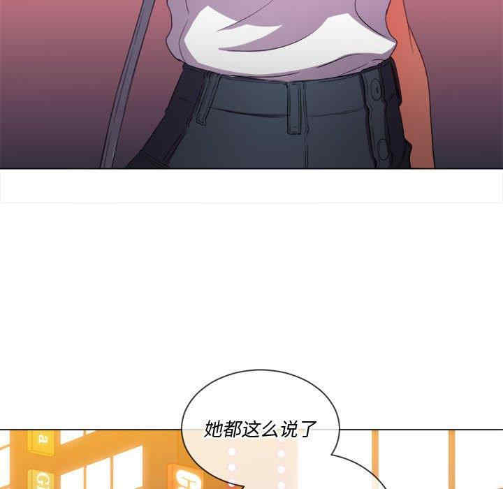 韩国漫画难缠小恶女/恶女勾勾缠韩漫_难缠小恶女/恶女勾勾缠-第53话在线免费阅读-韩国漫画-第48张图片