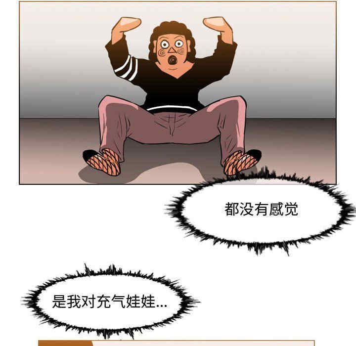 韩国漫画恶劣时代韩漫_恶劣时代-第38话在线免费阅读-韩国漫画-第69张图片