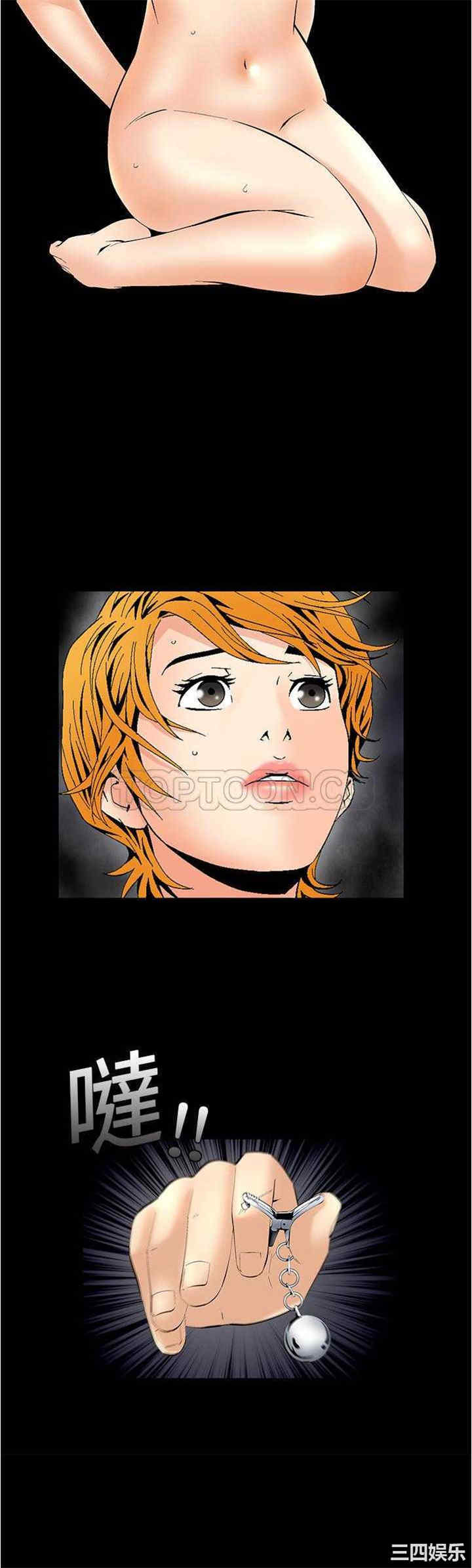 韩国漫画潜藏的欲望韩漫_潜藏的欲望-第3话在线免费阅读-韩国漫画-第14张图片
