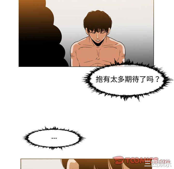韩国漫画恶劣时代韩漫_恶劣时代-第38话在线免费阅读-韩国漫画-第70张图片