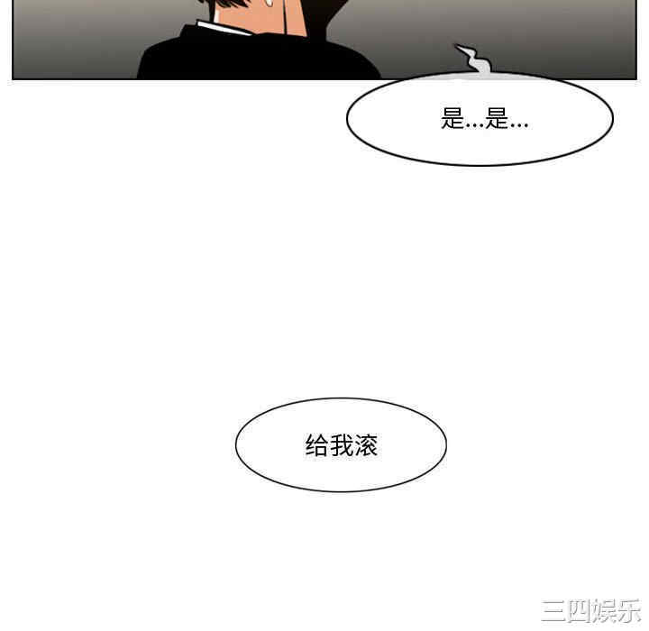 韩国漫画恶劣时代韩漫_恶劣时代-第12话在线免费阅读-韩国漫画-第94张图片