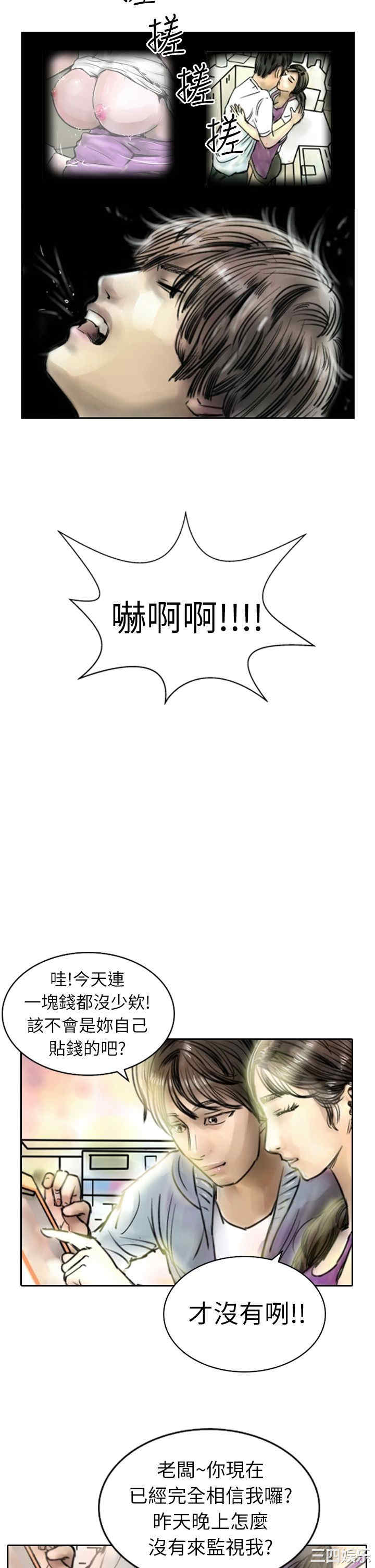 韩国漫画魅力女孩韩漫_魅力女孩-第3话在线免费阅读-韩国漫画-第14张图片