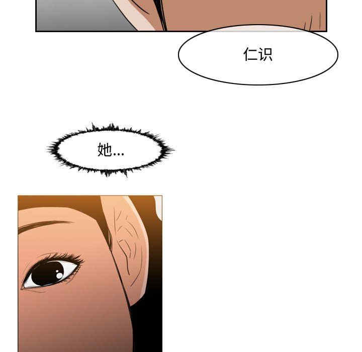 韩国漫画恶劣时代韩漫_恶劣时代-第38话在线免费阅读-韩国漫画-第73张图片