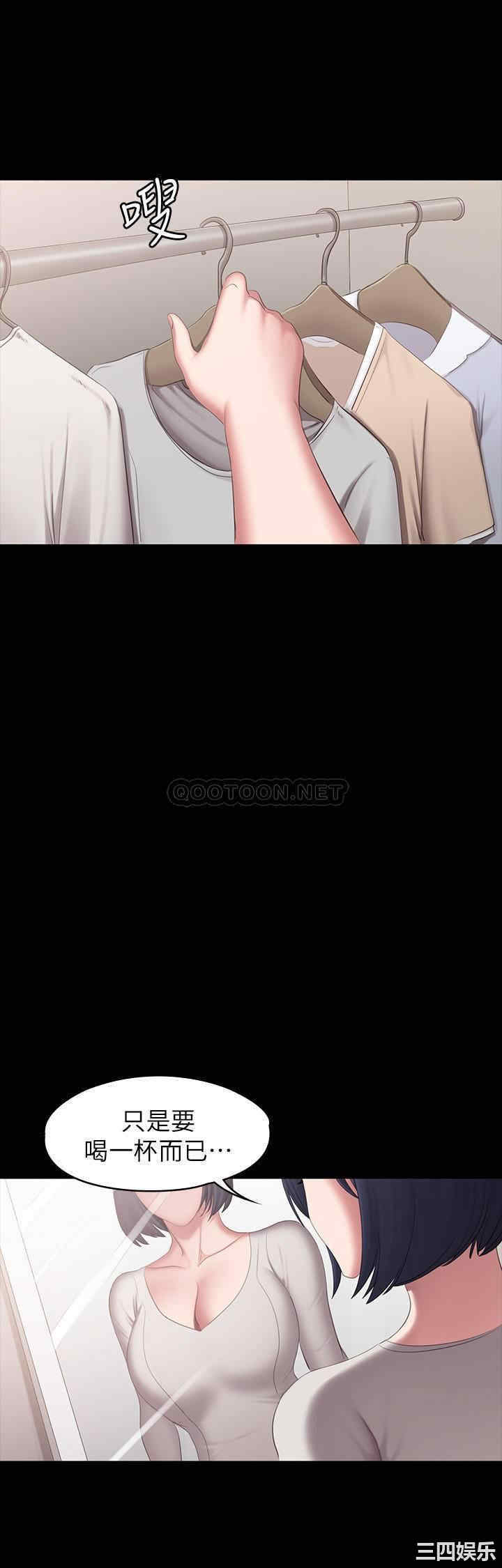 韩国漫画韩漫_健身教练-第73话在线免费阅读-韩国漫画-第24张图片