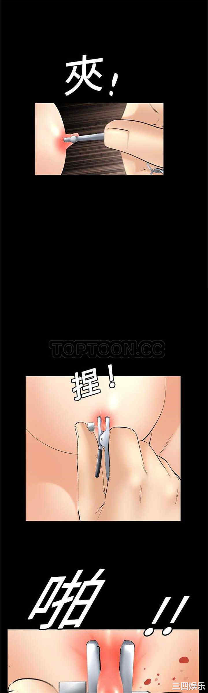 韩国漫画潜藏的欲望韩漫_潜藏的欲望-第3话在线免费阅读-韩国漫画-第16张图片