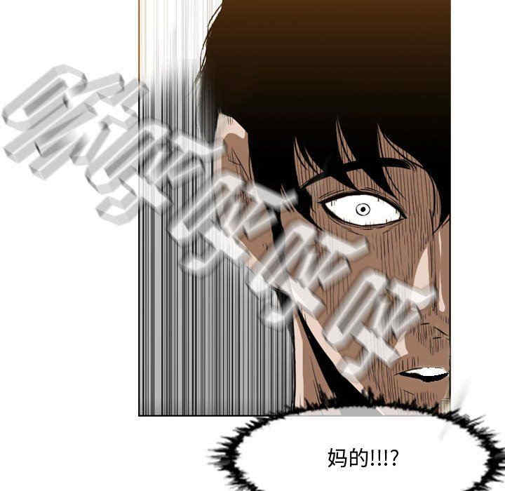 韩国漫画恶劣时代韩漫_恶劣时代-第38话在线免费阅读-韩国漫画-第75张图片