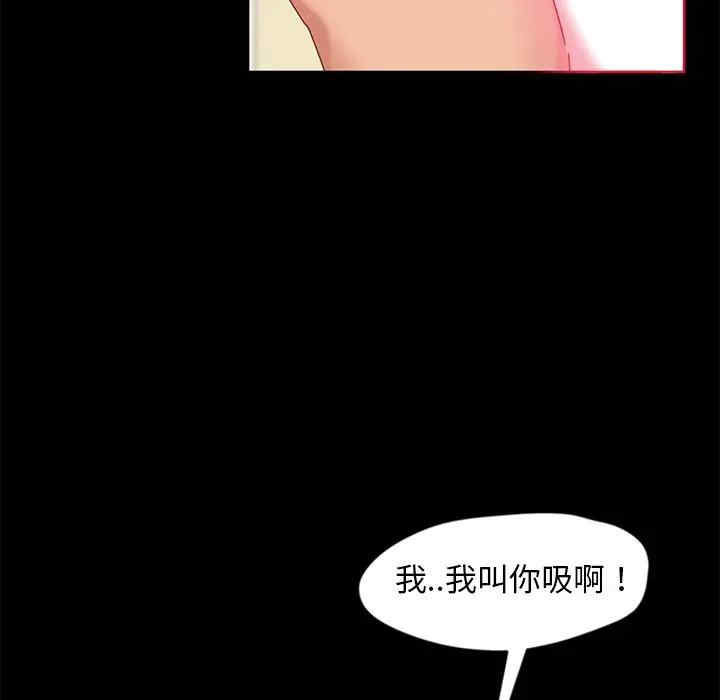 韩国漫画暴发户老金/隔壁老金韩漫_暴发户老金/隔壁老金-第9话在线免费阅读-韩国漫画-第20张图片