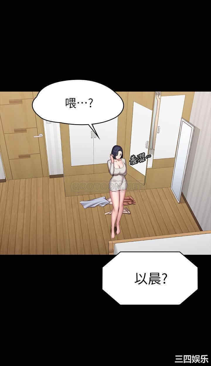 韩国漫画韩漫_健身教练-第73话在线免费阅读-韩国漫画-第28张图片