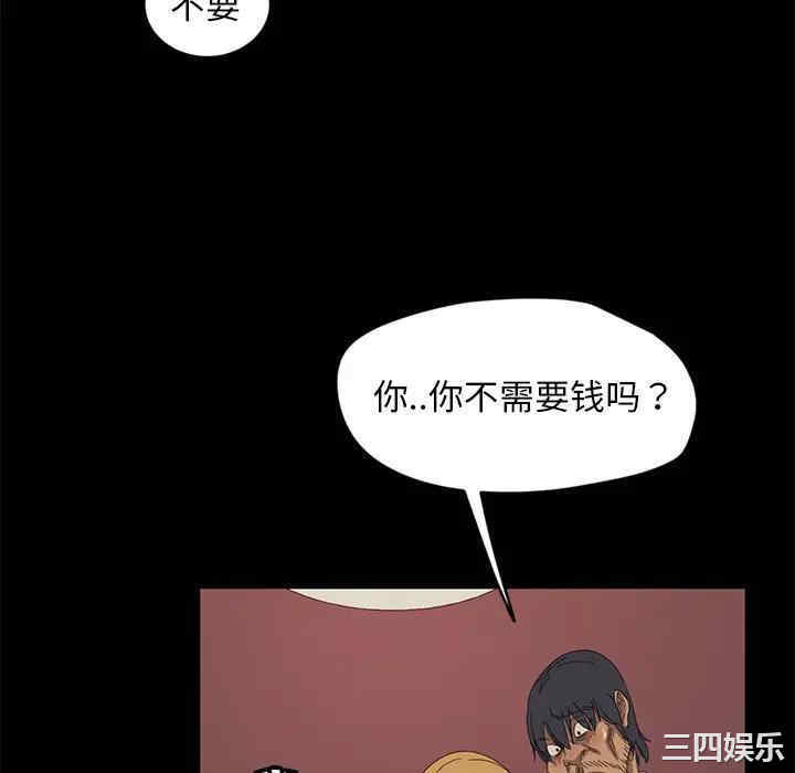 韩国漫画暴发户老金/隔壁老金韩漫_暴发户老金/隔壁老金-第9话在线免费阅读-韩国漫画-第22张图片