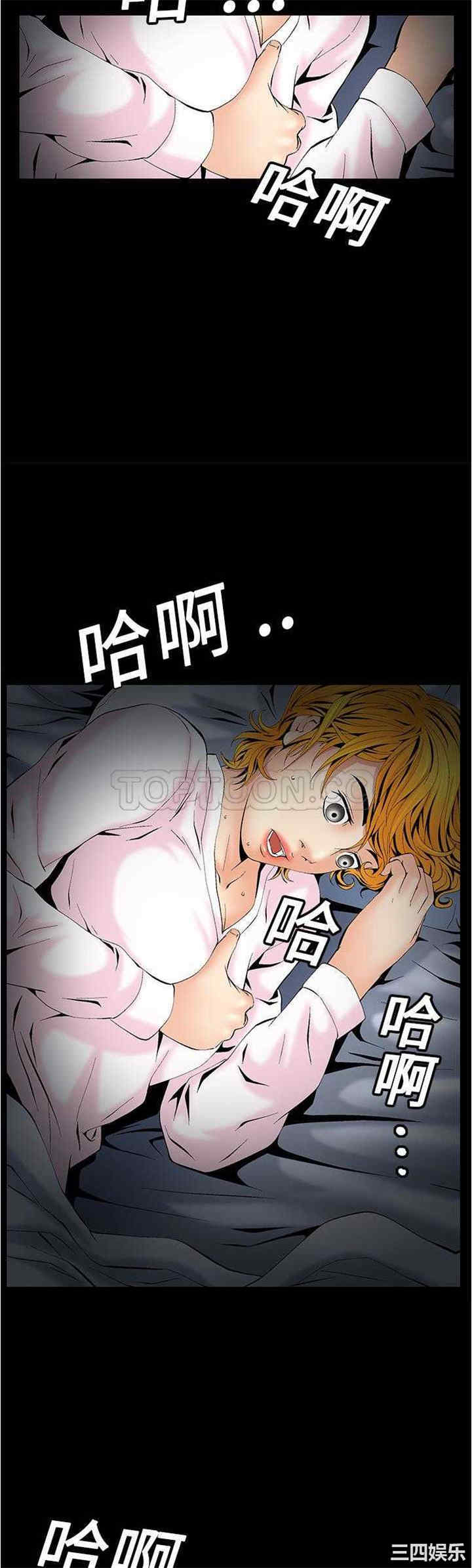 韩国漫画潜藏的欲望韩漫_潜藏的欲望-第3话在线免费阅读-韩国漫画-第18张图片