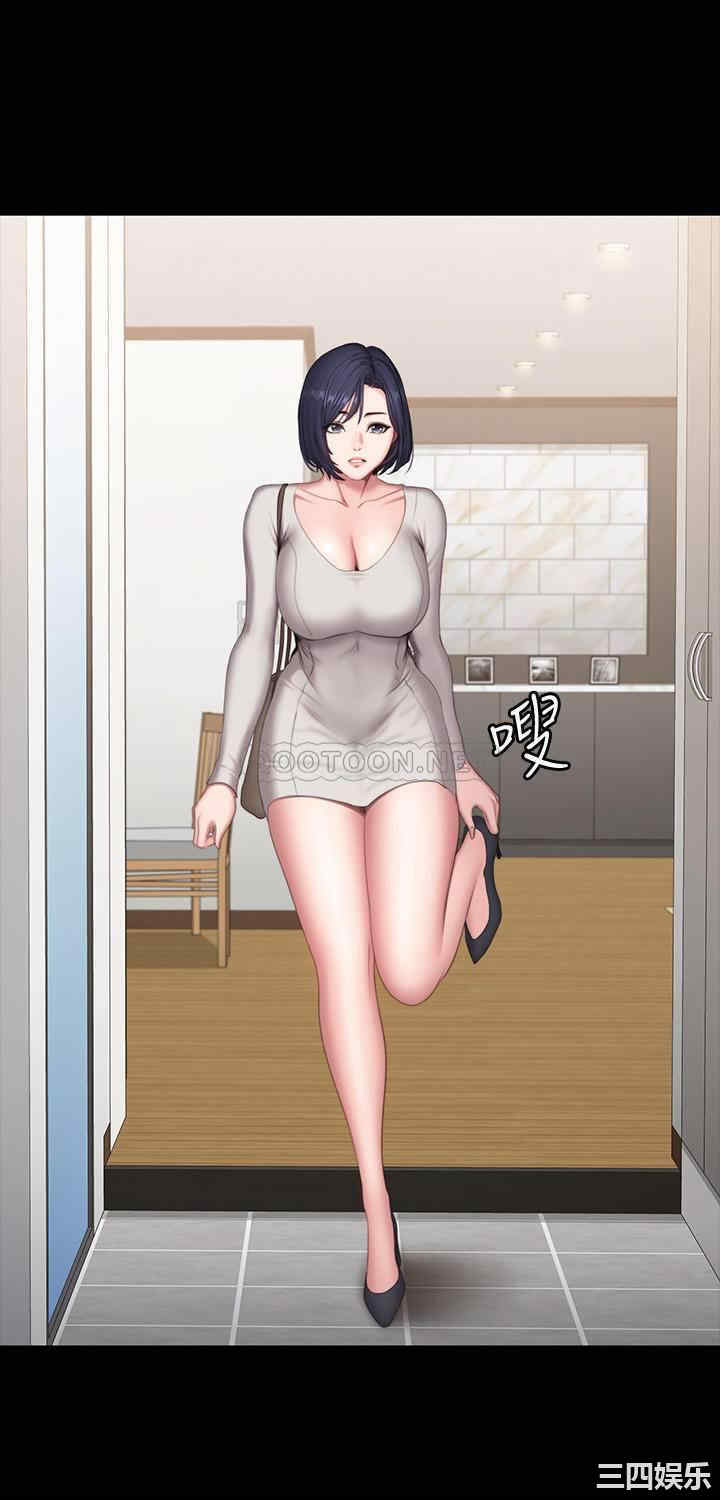 韩国漫画韩漫_健身教练-第73话在线免费阅读-韩国漫画-第32张图片