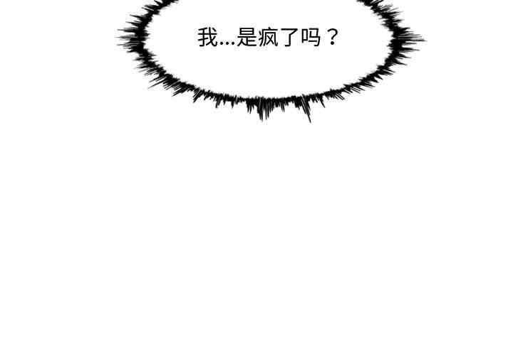 韩国漫画恶劣时代韩漫_恶劣时代-第38话在线免费阅读-韩国漫画-第79张图片
