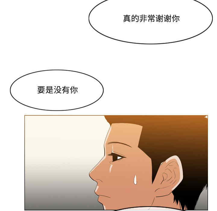 韩国漫画恶劣时代韩漫_恶劣时代-第12话在线免费阅读-韩国漫画-第97张图片