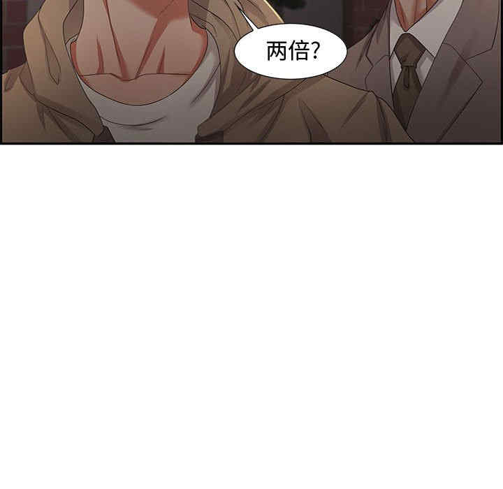 韩国漫画零距离聊天室韩漫_零距离聊天室-第8话在线免费阅读-韩国漫画-第133张图片