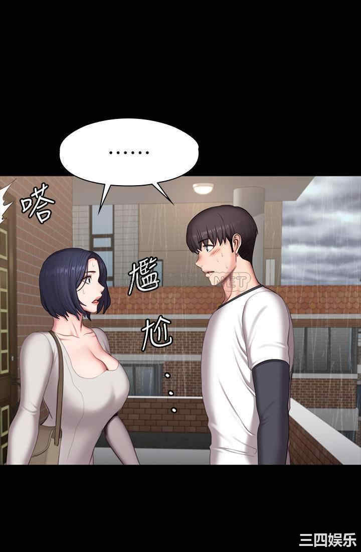 韩国漫画韩漫_健身教练-第73话在线免费阅读-韩国漫画-第35张图片