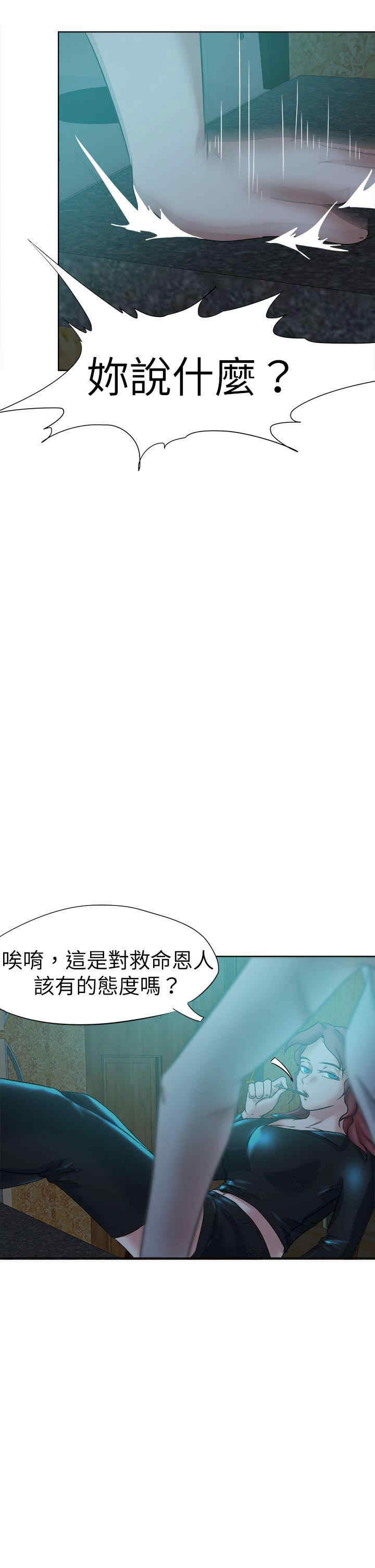 韩国漫画好朋友的女朋友韩漫_好朋友的女朋友-第45话在线免费阅读-韩国漫画-第8张图片