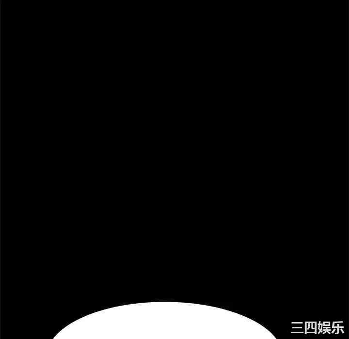 韩国漫画乖乖上钩/危机四伏的家庭生活韩漫_乖乖上钩/危机四伏的家庭生活-第42话在线免费阅读-韩国漫画-第10张图片