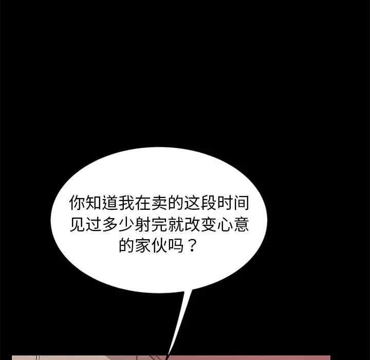 韩国漫画暴发户老金/隔壁老金韩漫_暴发户老金/隔壁老金-第9话在线免费阅读-韩国漫画-第31张图片