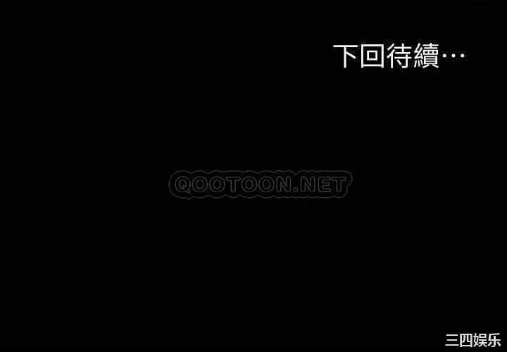 韩国漫画韩漫_健身教练-第73话在线免费阅读-韩国漫画-第45张图片