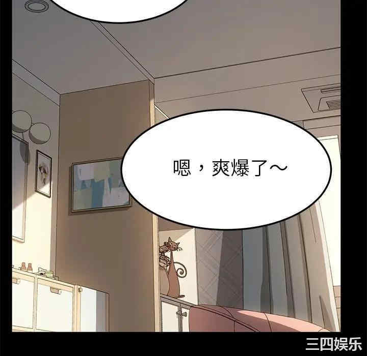 韩国漫画乖乖上钩/危机四伏的家庭生活韩漫_乖乖上钩/危机四伏的家庭生活-第42话在线免费阅读-韩国漫画-第16张图片