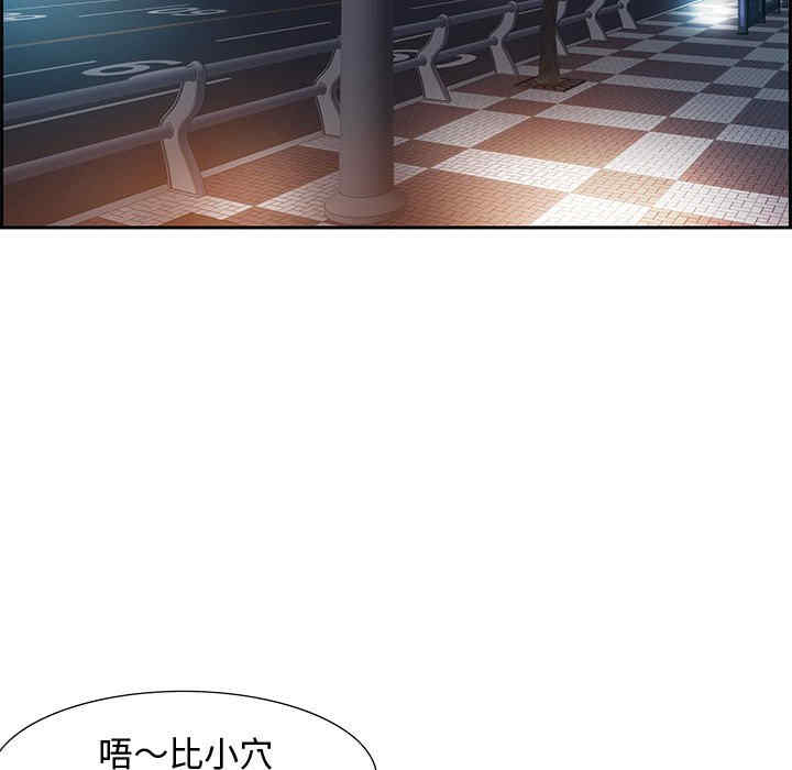 韩国漫画零距离聊天室韩漫_零距离聊天室-第8话在线免费阅读-韩国漫画-第137张图片