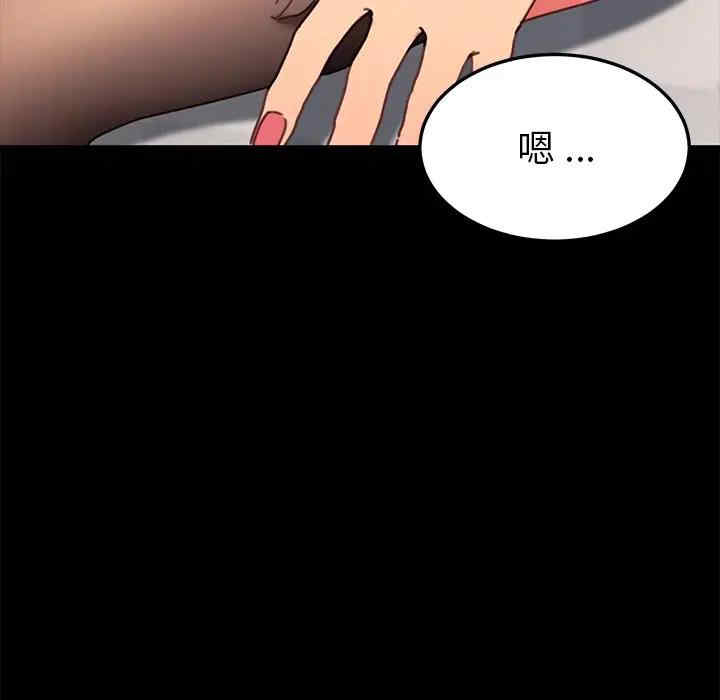 韩国漫画乖乖上钩/危机四伏的家庭生活韩漫_乖乖上钩/危机四伏的家庭生活-第42话在线免费阅读-韩国漫画-第19张图片