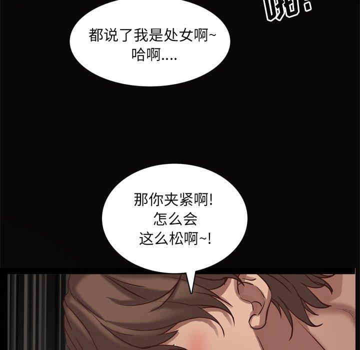 韩国漫画一次成瘾韩漫_一次成瘾-第11话在线免费阅读-韩国漫画-第37张图片