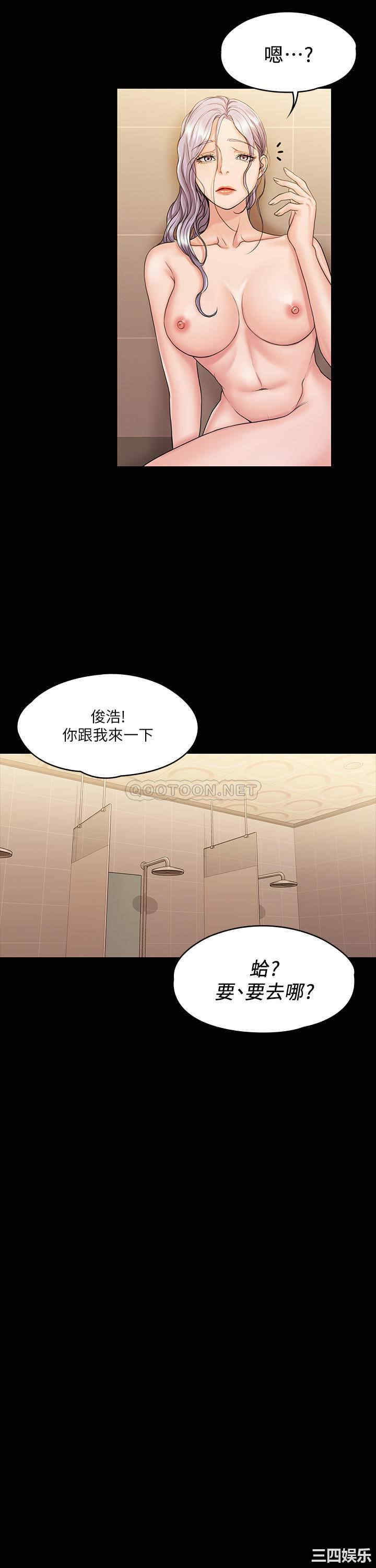 韩国漫画我投降了,女教练韩漫_我投降了,女教练-第11话在线免费阅读-韩国漫画-第24张图片