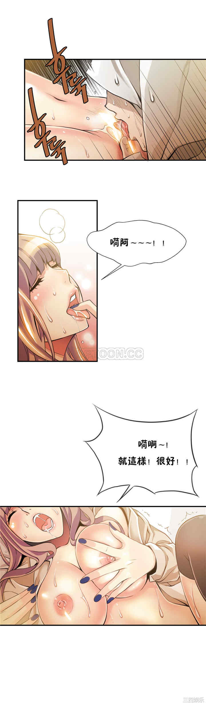 韩国漫画该死的家伙韩漫_该死的家伙-第7话在线免费阅读-韩国漫画-第14张图片