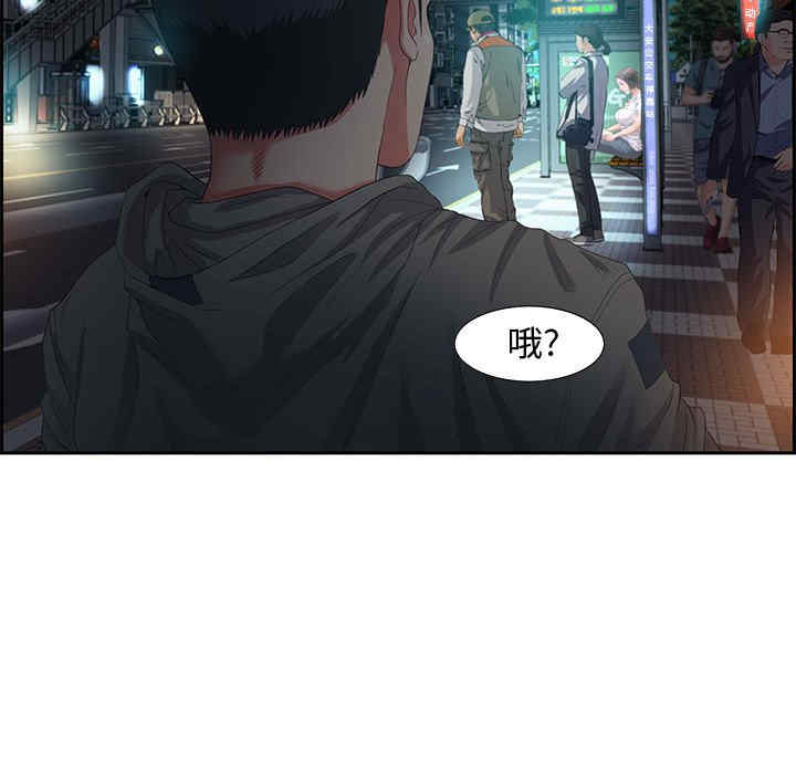 韩国漫画零距离聊天室韩漫_零距离聊天室-第8话在线免费阅读-韩国漫画-第140张图片