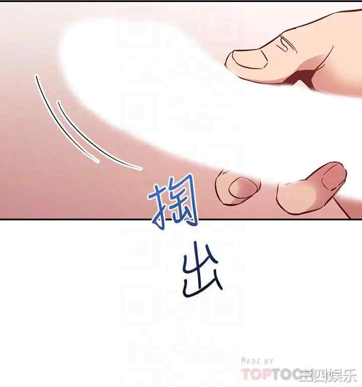 韩国漫画韩漫_朋友的妈妈-第45话在线免费阅读-韩国漫画-第16张图片