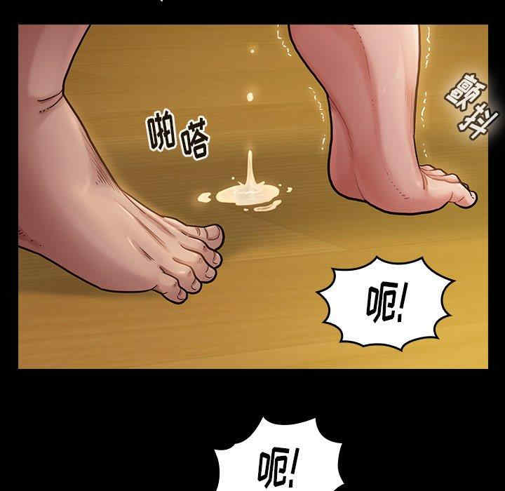 韩国漫画桃花韩漫_桃花-第14话在线免费阅读-韩国漫画-第31张图片