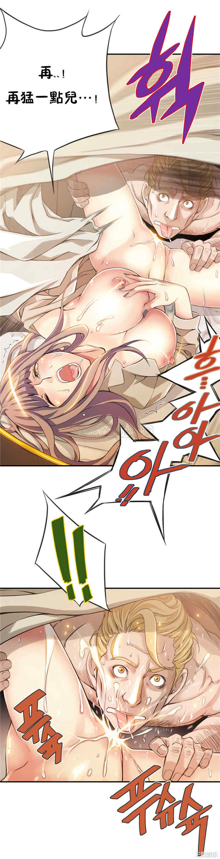 韩国漫画该死的家伙韩漫_该死的家伙-第7话在线免费阅读-韩国漫画-第16张图片