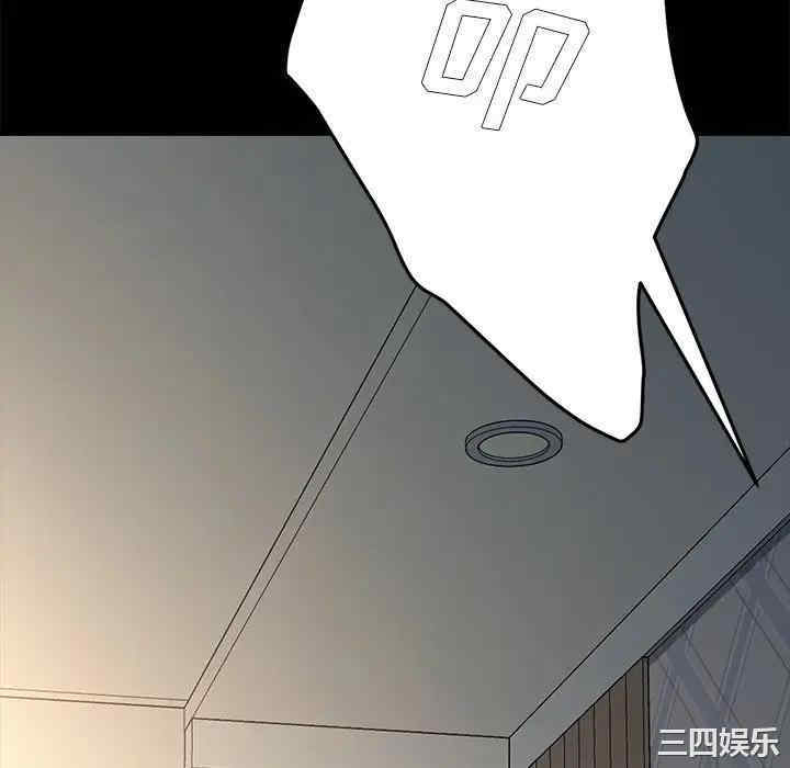 韩国漫画乖乖上钩/危机四伏的家庭生活韩漫_乖乖上钩/危机四伏的家庭生活-第42话在线免费阅读-韩国漫画-第28张图片