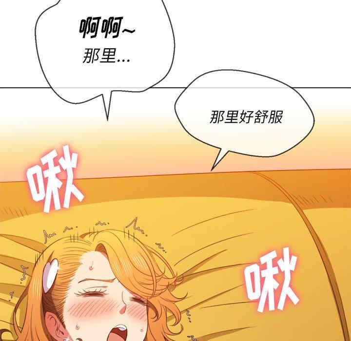 韩国漫画难缠小恶女/恶女勾勾缠韩漫_难缠小恶女/恶女勾勾缠-第53话在线免费阅读-韩国漫画-第62张图片