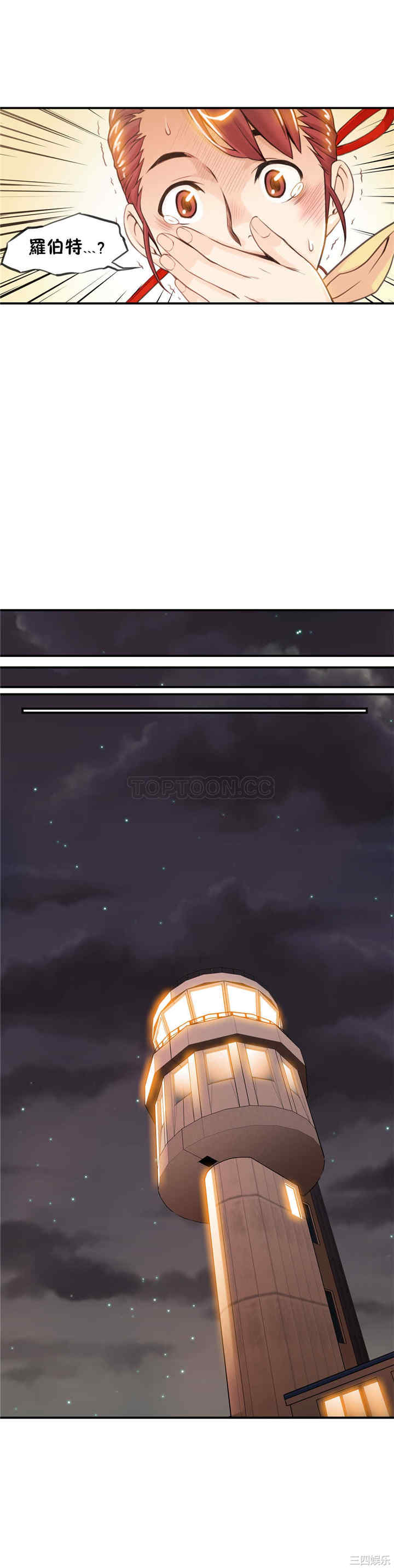 韩国漫画该死的家伙韩漫_该死的家伙-第7话在线免费阅读-韩国漫画-第17张图片