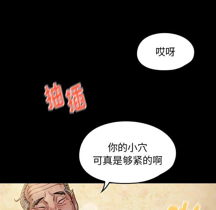 韩国漫画桃花韩漫_桃花-第14话在线免费阅读-韩国漫画-第33张图片