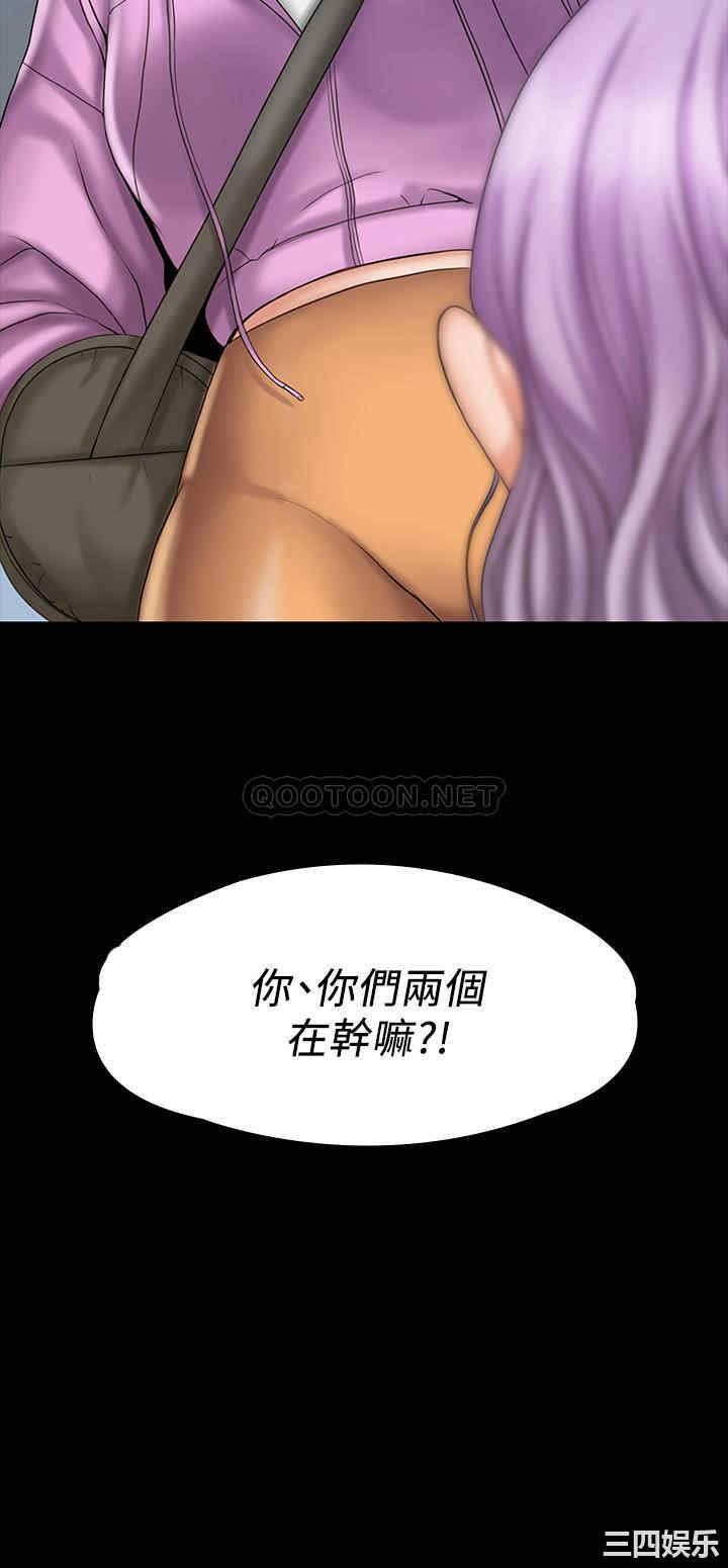 韩国漫画我投降了,女教练韩漫_我投降了,女教练-第11话在线免费阅读-韩国漫画-第30张图片