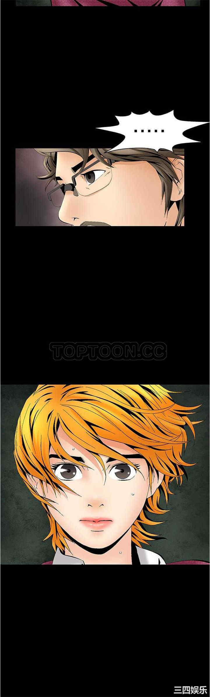 韩国漫画潜藏的欲望韩漫_潜藏的欲望-第3话在线免费阅读-韩国漫画-第30张图片