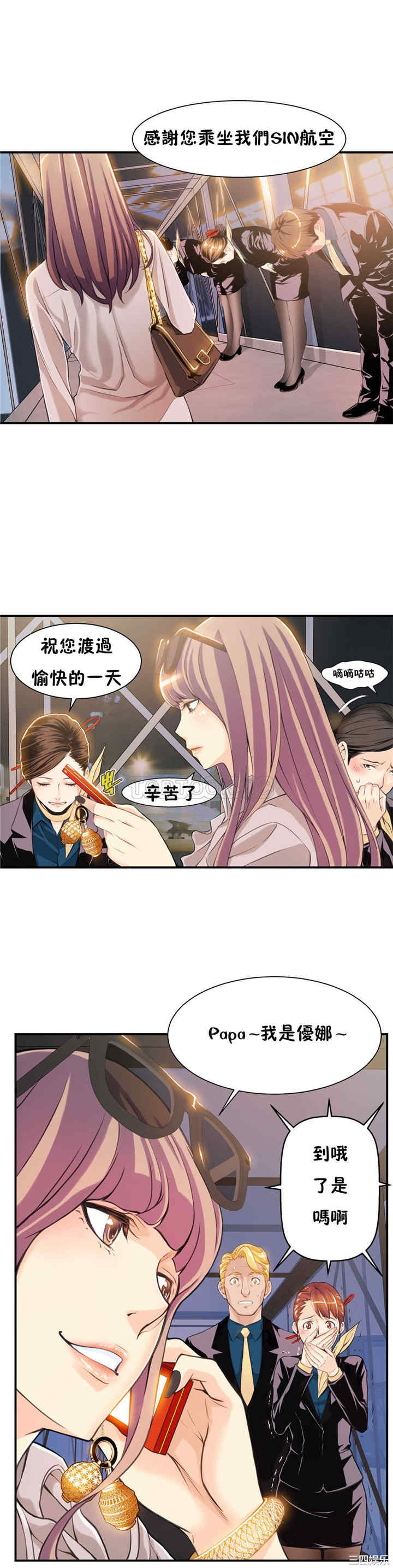 韩国漫画该死的家伙韩漫_该死的家伙-第7话在线免费阅读-韩国漫画-第18张图片